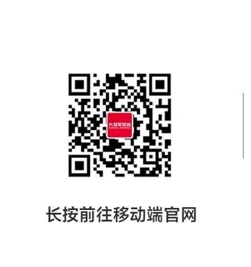 戰(zhàn)略牽引，直擊一線丨將軍陶瓷集團(tuán)柳朝陽(yáng)董事長(zhǎng)深入走訪終端市場(chǎng)(圖39)