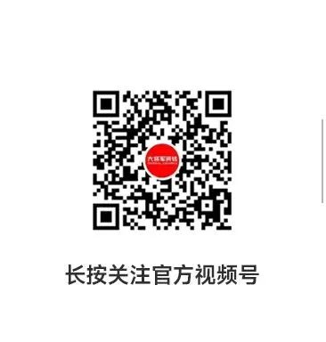 戰(zhàn)略牽引，直擊一線丨將軍陶瓷集團(tuán)柳朝陽(yáng)董事長(zhǎng)深入走訪終端市場(chǎng)(圖38)
