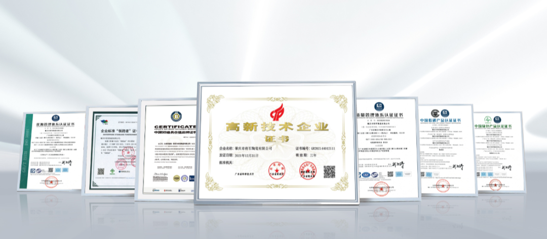 品質(zhì)為本·載譽(yù)前行丨大將軍榮獲“十大陶瓷品牌”，彰顯佛山陶瓷力量！(圖19)