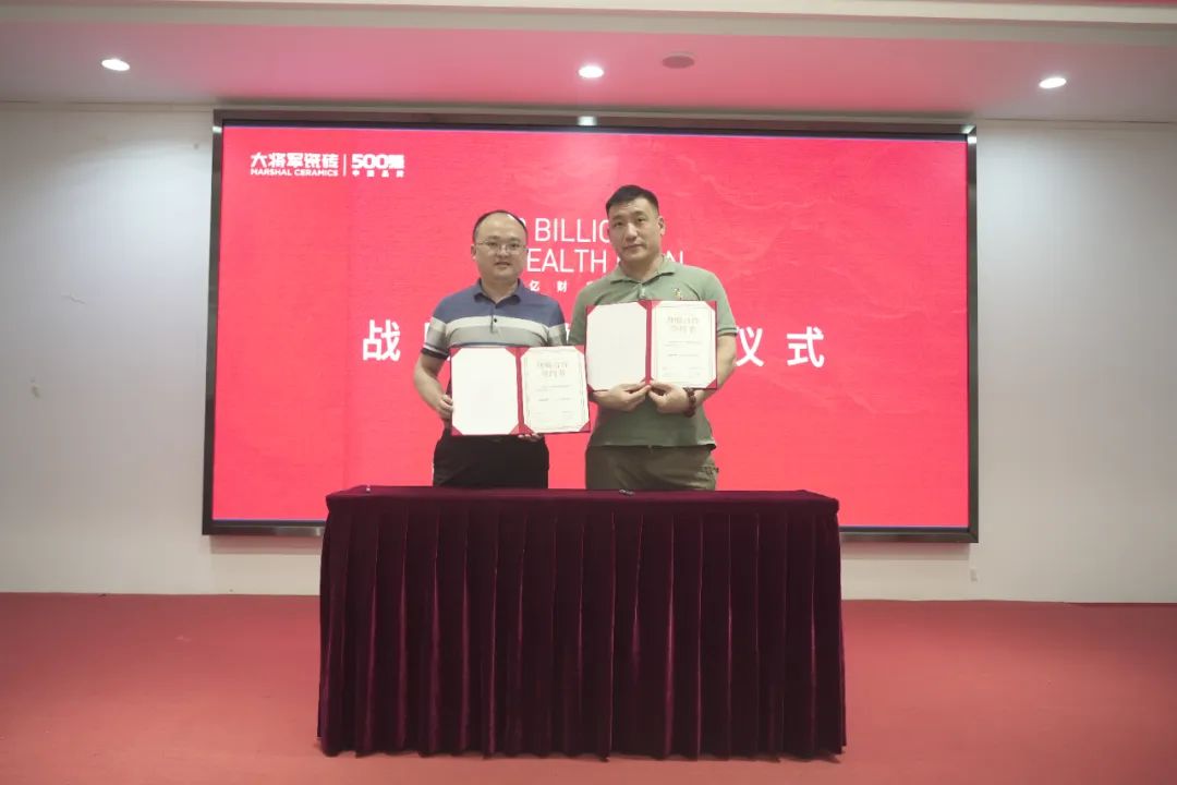 百億財(cái)富計(jì)劃丨大將軍瓷磚與多家工程運(yùn)營商達(dá)成戰(zhàn)略合作！(圖18)
