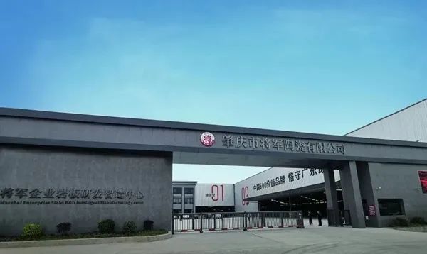 品牌標(biāo)桿，綻耀不凡 ！恭喜大將軍瓷磚榮膺 “陶瓷一線品牌”、 “瓷磚十大品牌”兩大獎(jiǎng)項(xiàng)(圖5)