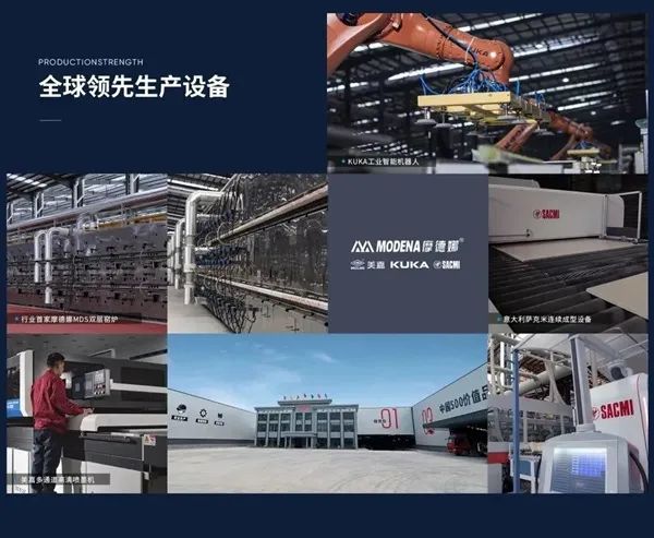 品牌標(biāo)桿，綻耀不凡 ！恭喜大將軍瓷磚榮膺 “陶瓷一線品牌”、 “瓷磚十大品牌”兩大獎(jiǎng)項(xiàng)(圖6)