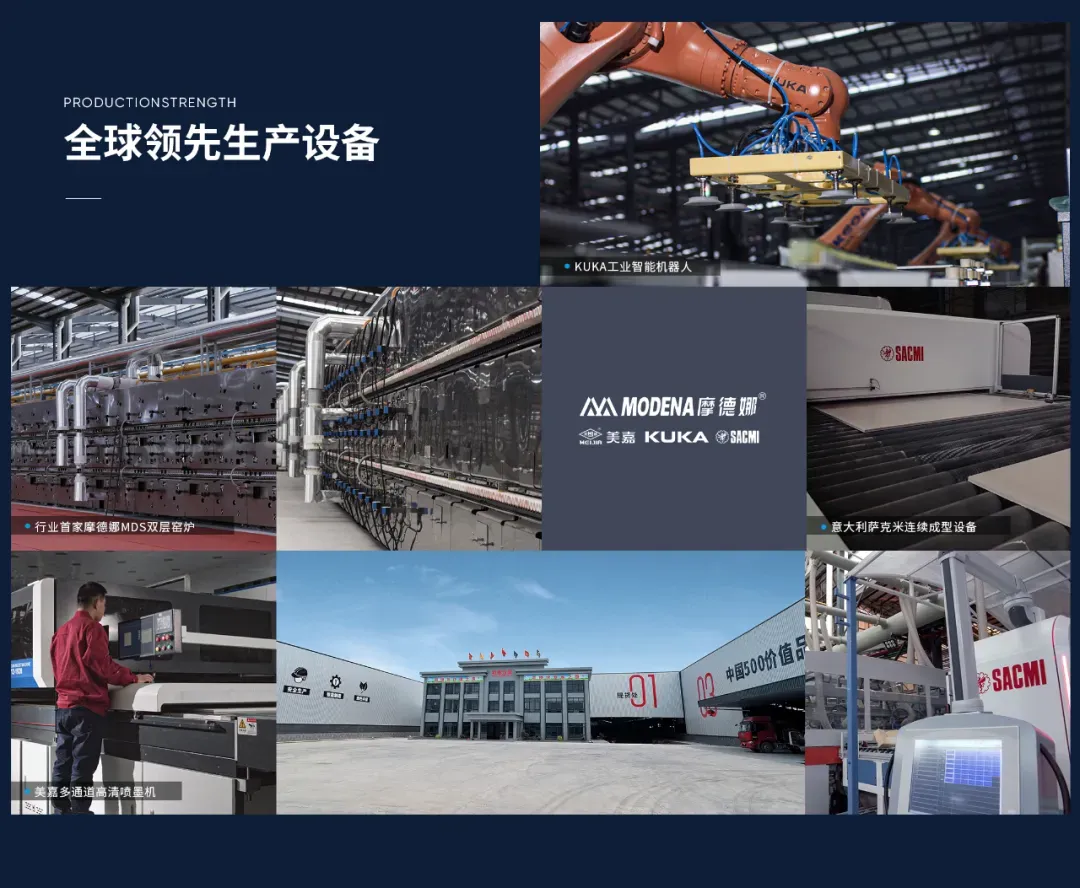 價值218.81億！大將軍瓷磚連續(xù)9年蟬聯(lián)“中國500價值品牌”榜(圖16)